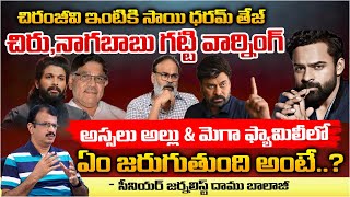 Allu Arjun Fans And Sai Dharam Tej Fans Twitter War  Senior Journalist Daamu Balaji  Movie Diaries [upl. by Nebeur]