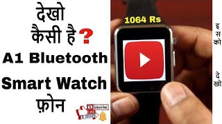 A1 Bluetooth Smart Watch Phone Review [upl. by Oigolue]