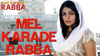 Mel Karade Rabba Title Song  Mel Karade Rabba  Hit Punjabi Songs  Jimmy Shergill Neeru Bajwa [upl. by Dnalkrik]