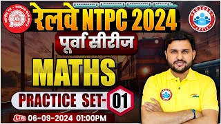 RRB NTPC Math Previous Year Question Paper  RRB NTPC Practice Set 2024  Math By Rahul Teotia Sir [upl. by Cirre]