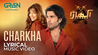 Charkha Lyrical OST  Akhara  Feroze Khan  Sonya Hussain  Faraz Farooqui  Javed Bashir Green TV [upl. by Aleydis]