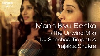 Mann Kyu Behka The Unwind Mix by Shashaa Tirupati amp Prajakta Shukre [upl. by Douty]