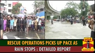 Rescue Operation picks up pace as Rain Stops  Detailed Report  ThanthI TV [upl. by Faunia646]