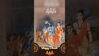 happy diwali song special ramराम viralvideo [upl. by Inalel]