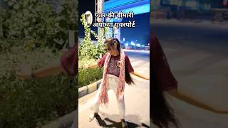 Odhani Na Odhle Badu tendingshorts dance video bhojpuri song viralvideo trending [upl. by Atiloj530]