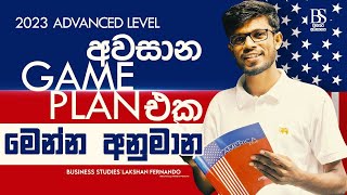 2023 AL America Plus  Final Plan 21 DAY 5  Business Studies  Lakshan Fernando [upl. by Zil]