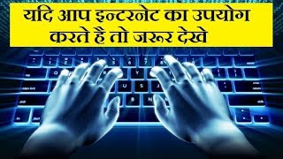 What is TBGBMBKBB   How much data does a YouTube video consume  HINDIहिंदी [upl. by Carbo]