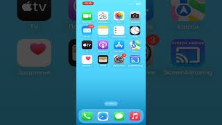 Как показать экран iPhone на телевизореКак транслировать с айфона на телевизор [upl. by Fe]