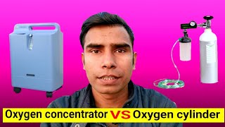 difference between oxygen concentrator and oxygen cylinder  Oxygen concentrator vs oxygen cylinder [upl. by Ugo348]