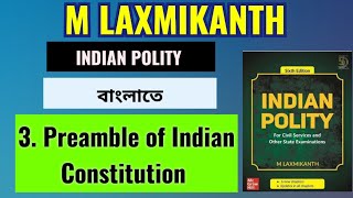 Indian Polity by M Laxmikanth Preamble Indian Constitution  Govt Job Exams  সরকারি চাকরি [upl. by Eivol]