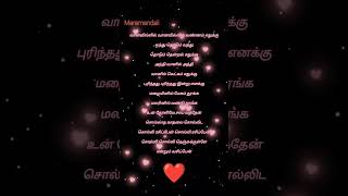 Lyrics video  Irava Pagala Maramandaii love lyricvideo lyrics tamil song youtubeshorts [upl. by Phillie]