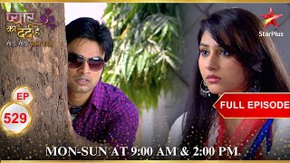 Galib ने फेंका Aisha पर पत्थर  Full Episode529Pyar Ka Dard Hai Meetha Meetha Pyara Pyara [upl. by Tiphany109]