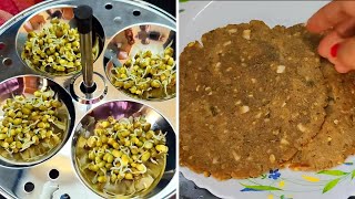 சத்தான காலை உணவு  Pearl Millet Sprout Rotti  Kambu Adai [upl. by Bannerman649]