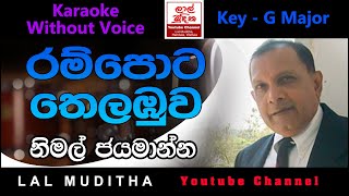 Rampota Thelambuwa Nimal Jayamanna Karaoke Song Without Voice [upl. by Erlinna]