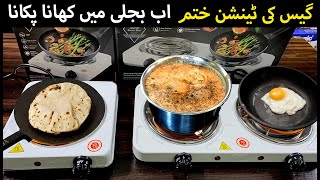 RAF Electric Hot Plate  Electric Stove  Hot Plate  Infrared Cooker  How to use  Heater [upl. by Konrad484]