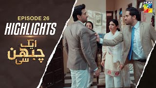 𝐇𝐢𝐠𝐡𝐥𝐢𝐠𝐡𝐭𝐬  Aik Chubhan Si  Episode 26   Sami Khan amp Sonya Hussyn   HUM TV [upl. by Mcnalley]