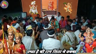 रम्ता है श्री राम सिता ने वनमा भजन  champalal ka bhajan Gajanand Ganesh शिव पंथ भजन [upl. by Netsrak886]