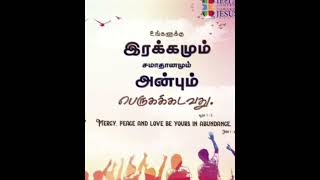 Ulagathin Manithargal13 Nov24tamilchristianwhatsappstatusvideo [upl. by Grosvenor]