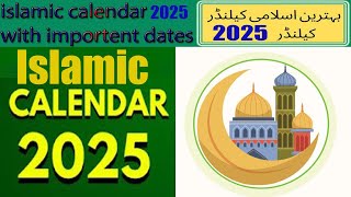 Islamic Hijri Calendar 2025 with important dates [upl. by Hjerpe]