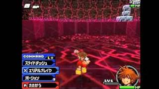 Kingdom Hearts Recoded Trailer TGS 2010 DS [upl. by Brooke]