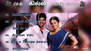 🎥 Ghilli  கில்லி movie songs🎥 [upl. by Attaymik]