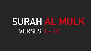 Memorise Surah Al Mulk Verses 1  10 Recitation by Mishary bin Rashid Alafasy  Juz 29 [upl. by Verlie488]