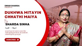 Dukhwa Mitayin Chhathi Maiya  Sharda Sinha  New Song 2024 Chhath2024  Video Release [upl. by Meggie]