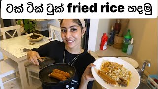 විනාඩි 5 න් dinner එක හදමු මගේ kitchen එකේ කවුද අද උයන්නේ  fried rice  Piumi srinayaka [upl. by Iroc]