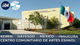 KEREN HAYESOD MÉXICO INAUGURA CENTRO COMUNITARIO DE ARTES ESHKOL [upl. by Tertia722]