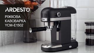 Ріжкова кавоварка ARDESTO YCME1502 [upl. by Remsen]