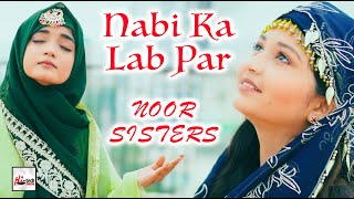 2024 New Beautiful Naat Sharif  Nabi Ka Lab Par  Noor Sisters  Kids Kalam  HiTech Islamic Naats [upl. by Bowlds]