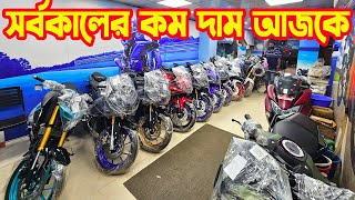 সর্বকালের কম দামে R15M Carbon MT15 Green MT15 White R15 V4 Red  Nahar Enterprise [upl. by Brier327]