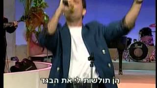 יוסי חן  מבחר חיקויים 1993 [upl. by Whiney625]