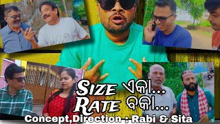 Size ଏକା Rate ବକା  KORAPUTIA COMEDY SHORT MOVIE  Ft Rabi Sitakanta Ram Gopal [upl. by Namrehs]