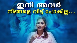 How to Stop and Prevent Fights in Relationship  Malayalam Relationship Videos  Sinilathakrish [upl. by Spillihp445]