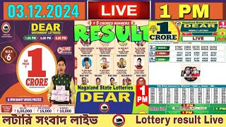 DEAR LOTTERY LIVE  100 PM Dear Nagaland lottery live result 03122024 Lottery live sambad [upl. by Analla]