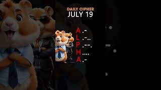 Hamster Kombat Daily Cipher 19 July hamsterkombat dailycipher TODAY [upl. by Repsac]