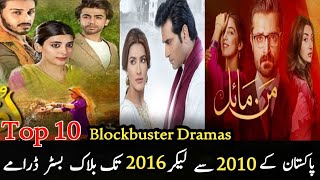 Pakistani Blockbuster Dramas 2010 to 2016  Old Dramas Pakistani [upl. by Grekin252]