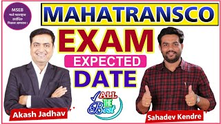 Mahatransco Exam Date Expected महापरेषण परीक्षा तारीख EngineersExam [upl. by Siberson749]