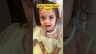 Sabse Pyara Kaun hai for Nyra trending youtubeshorts videochannel cute cutebaby [upl. by Warfourd791]