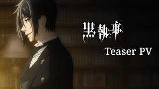 アニメ『黒執事』新シリーズ ティザーPV｜2024年放送決定！ [upl. by Juliano246]