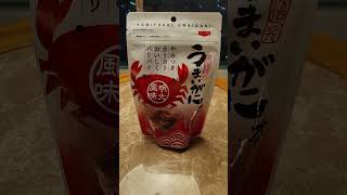 spicy cod roe flavored dried baby crab snack from Japan review food snacks japan japanesefood [upl. by Yrrot]