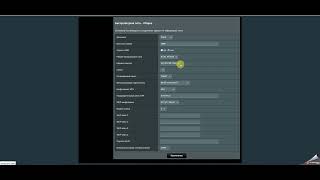 Настройка роутера ASUS RTAC51U и подобных для работы с 4G модемом [upl. by Romo]