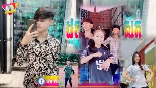 📛បទល្បីក្នុង Tik Tok👽🦋Remix 2024ដកបេះដូងកំសត់ដាក់បេះដូងក្បត់ចូល remix🏖ក្បាច់ដែរល្បីរាំ🔥BestSong [upl. by Irtimed508]