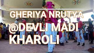 GHERIA DEVLIMADI KHAROLI  RANAVERI KHURD TEAM  DANCE OF JOY [upl. by Ialda]