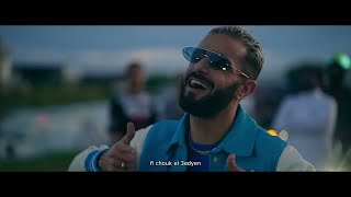 Didine Canon 16 X Nordo  Chouk el 3adyane  شوك العديان Official Music Video [upl. by Aninay]