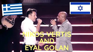 Nikos Vertis  Eyal Golan Live Israel  An eisai ena asteri nikosvertis eyalgolan greekmusic [upl. by Faith]