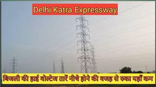 Delhi Katra Expressway  Delhi Katra Expressway Latest News  Delhi Amritsar Katra Expressway [upl. by Folsom]