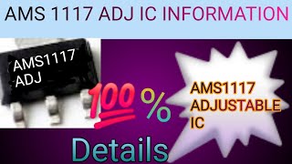 AMS1117 ADJ AdjustableIc Full Information All Details [upl. by Stelle]