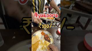 🔥തലശ്ശേരി മോഡേൺ ഹോട്ടലിലെ ഉച്ചയുൺ‼️food foodblog foodie kannur thalassery meals [upl. by Lundgren450]